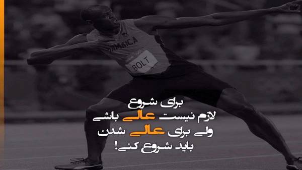 تو نباشی مهم نیس که صفر شم یا نوزده